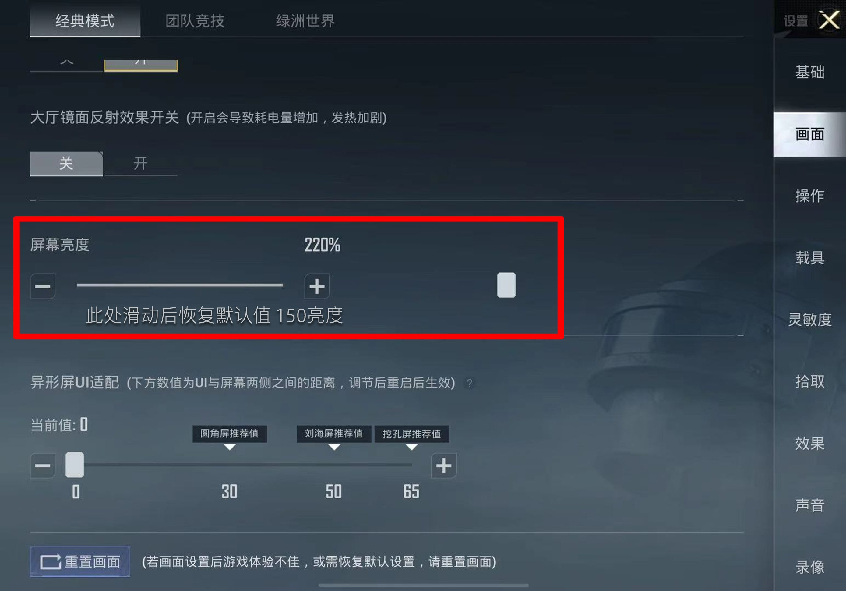 游戏优化展示2