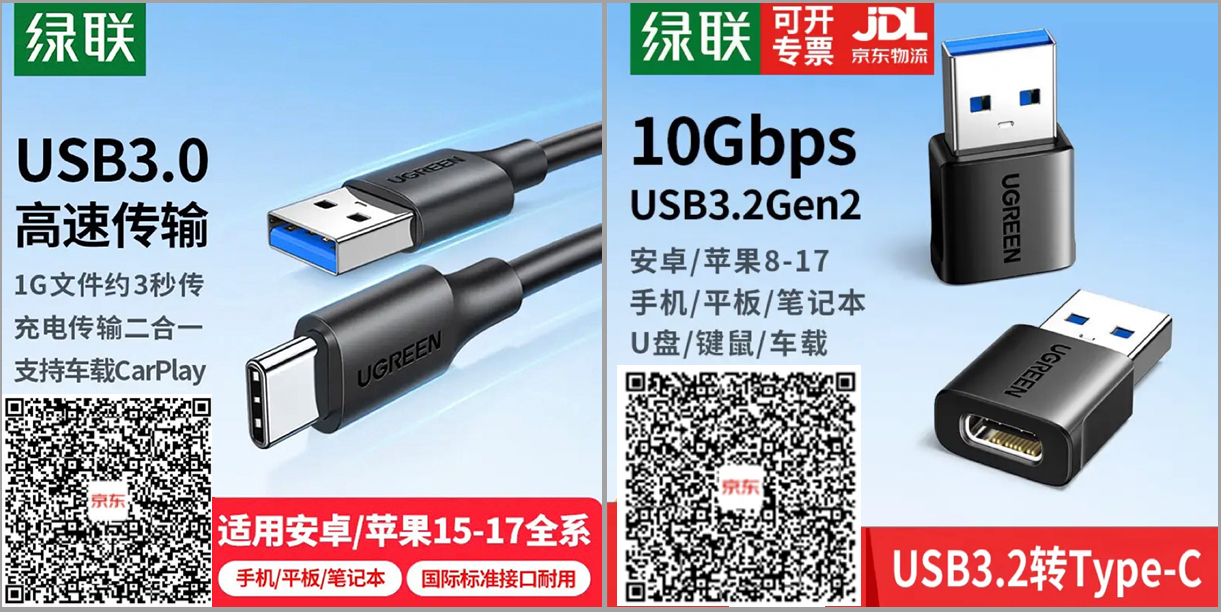电脑设备示例