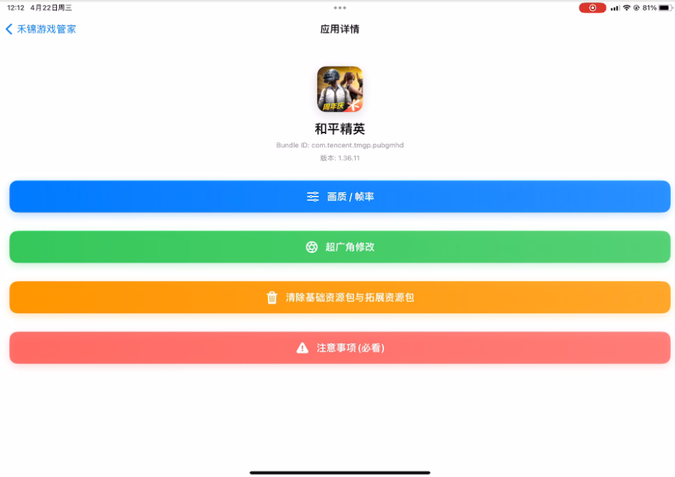 游戏优化展示1