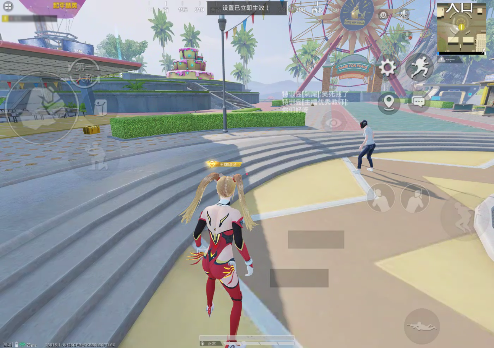 iQOO Pad2