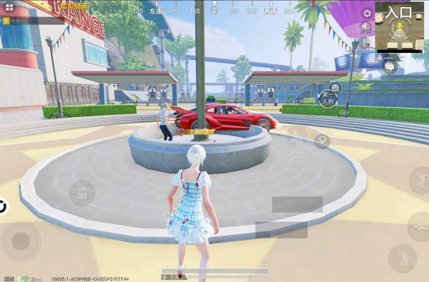 iQOO Pad Air