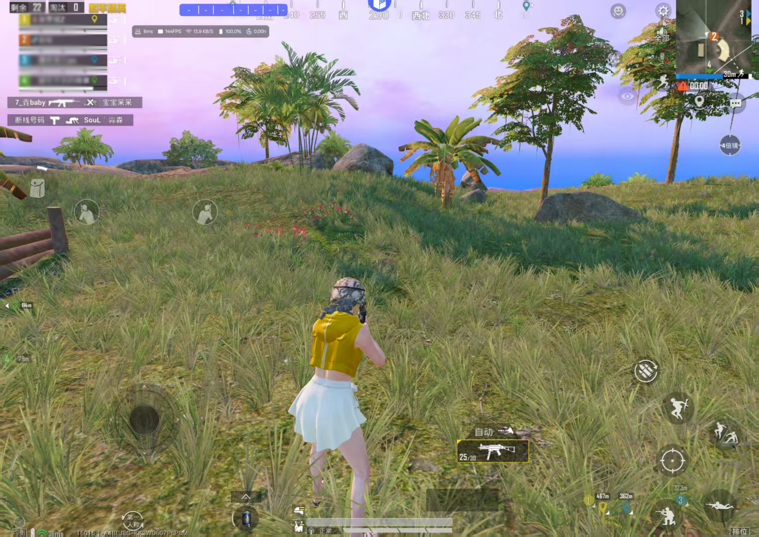 一加平板3 Pro